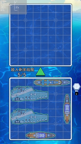 海战大师小游戏(1)