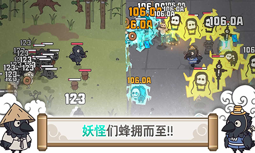 驱魔大师乌小淘手机正版图4