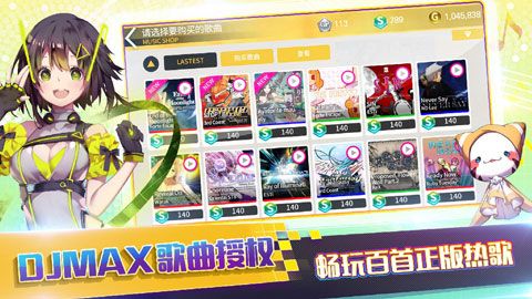 偶像超音速国际服官方版图4