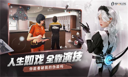零号任务国际服图2