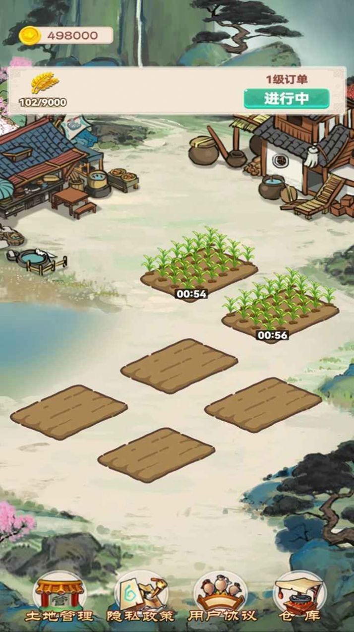 我的田园生活游戏正版图2