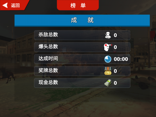 植物横扫僵尸游戏最新版(3)