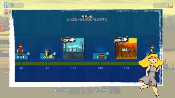 全民僵尸大战2026无广告版图2
