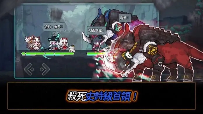 像素怪物谷最新版(4)