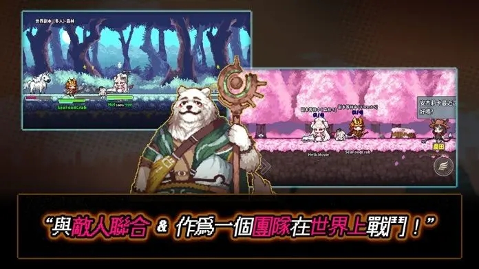 像素怪物谷最新版(3)