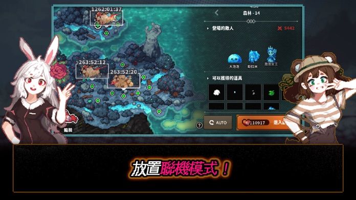 像素怪物谷最新版(1)