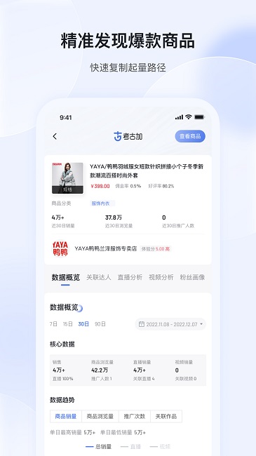 考古加免费版图4