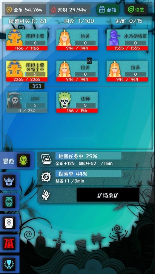 战牧法免费版图2