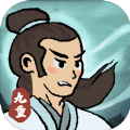 九重试炼免广告版