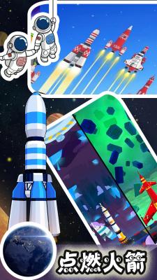 新太空城镇模拟器直装游戏版图3
