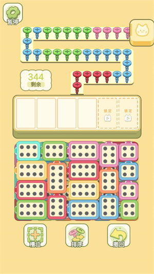 迷你梦幻小屋手游免费版图3
