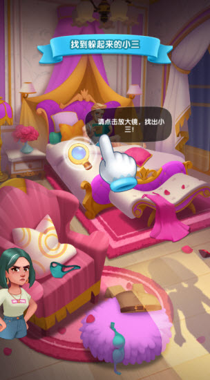 浪漫餐厅官方版图4