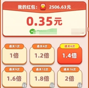 祝你发大财游戏纯净最新版图2