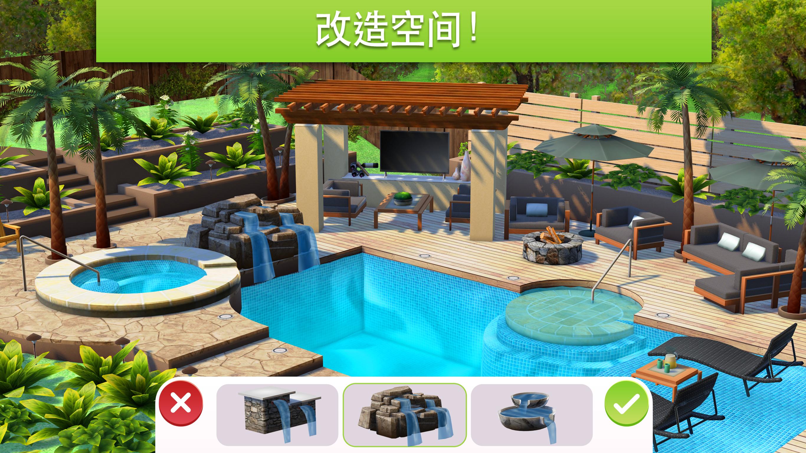 家居设计改造游戏绿色版图3