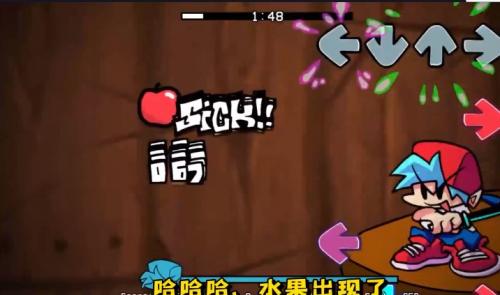 周五夜放克切水果模组游戏无广告版图3