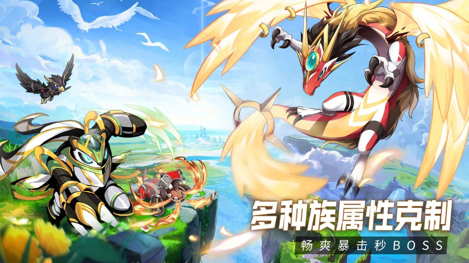 超能力冲刺游戏最新版图2