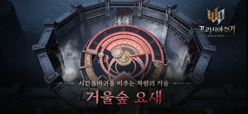 普拉西亚战记安卓直装版图1