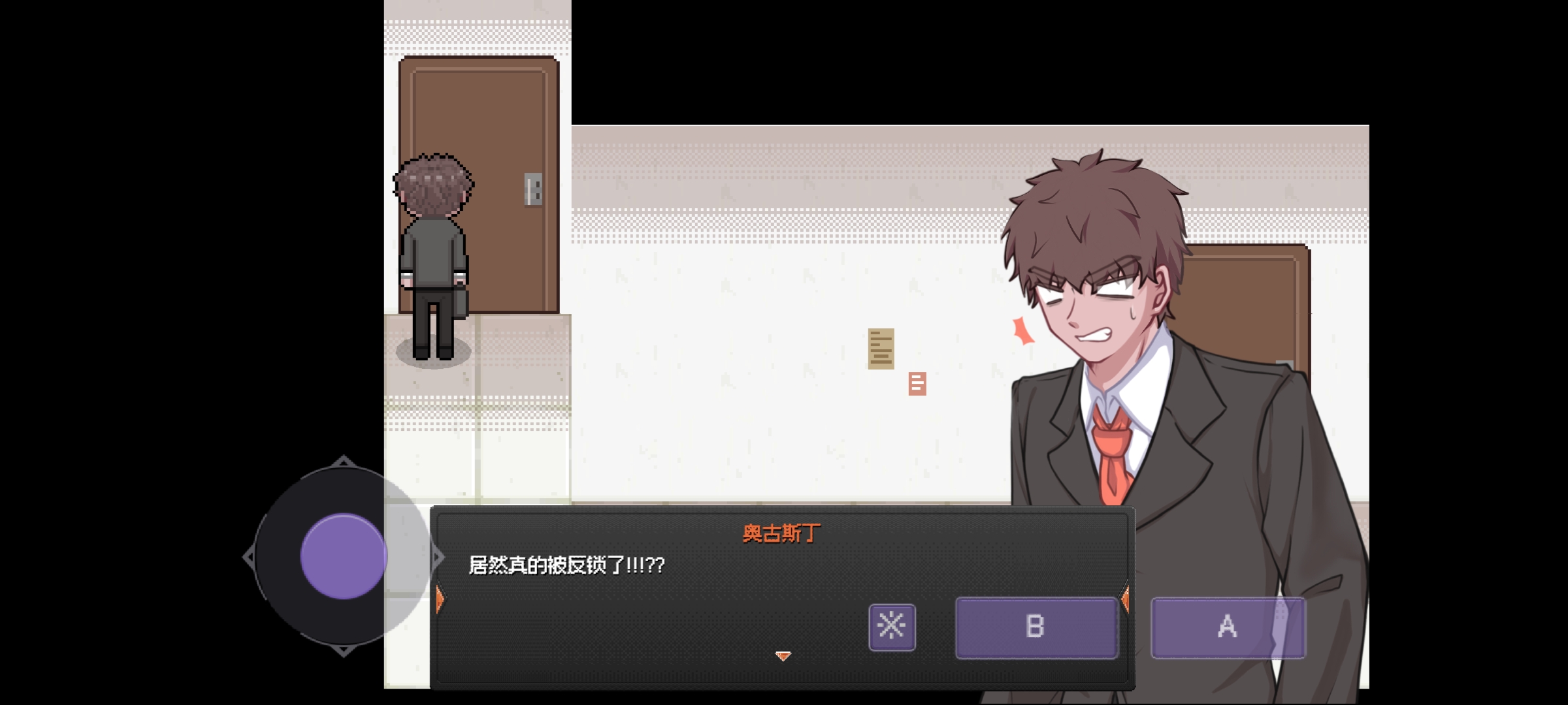 恶梦图4