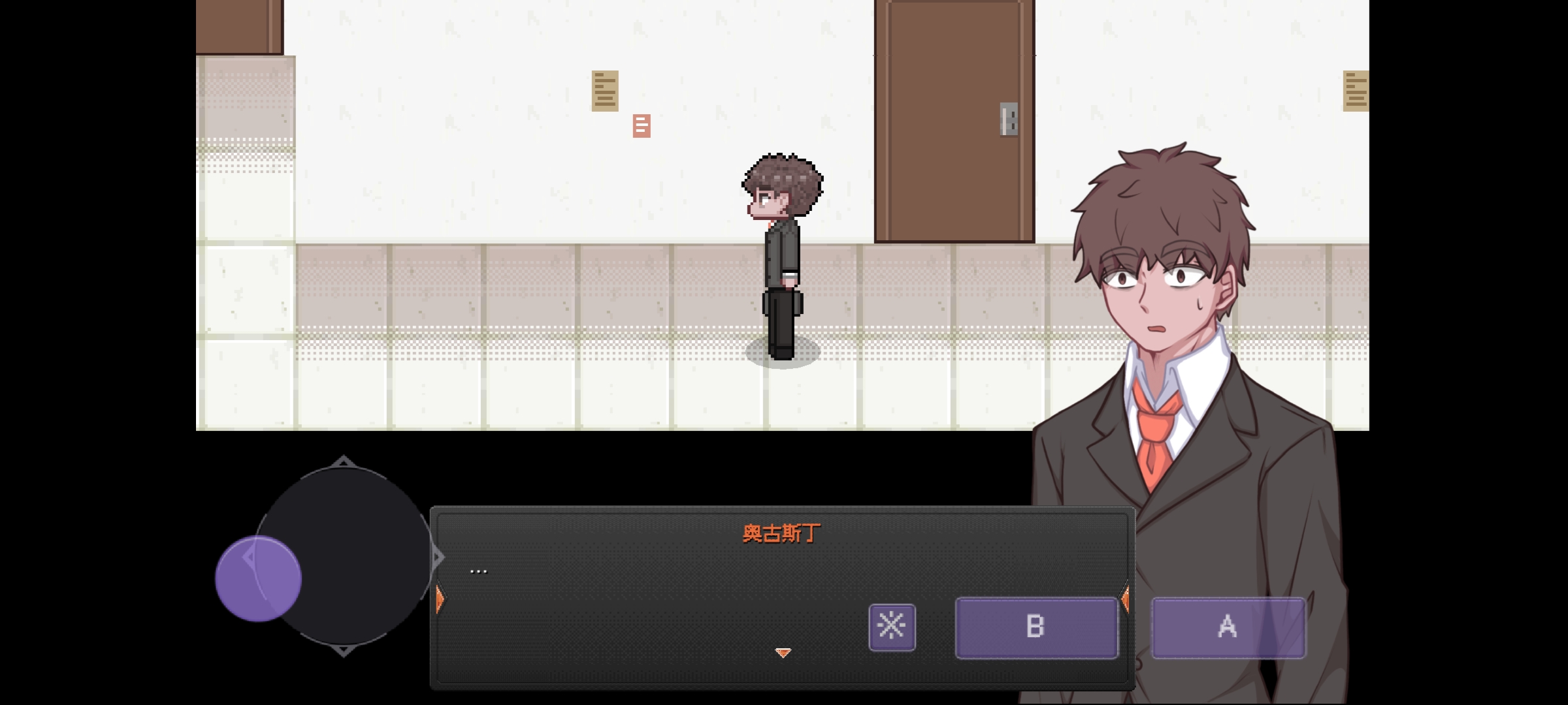 恶梦图3