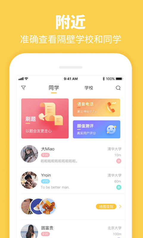 summer 安卓直装版图2