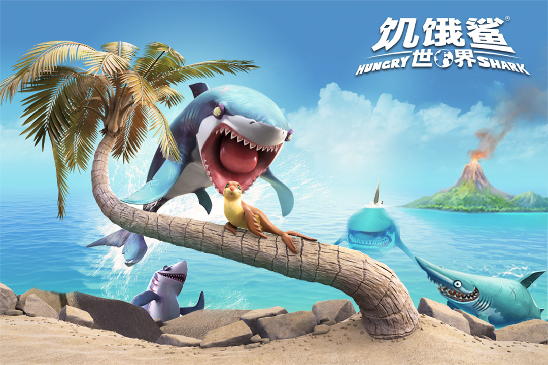 饥饿鲨世界最新版图1