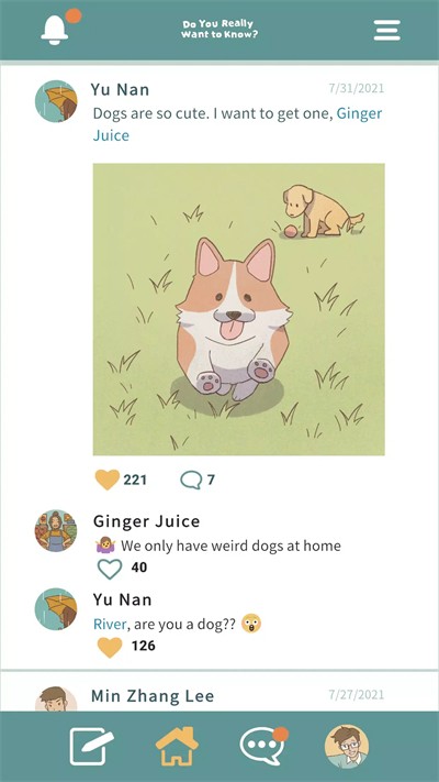 爱说不说2在爱之前免费原版图2
