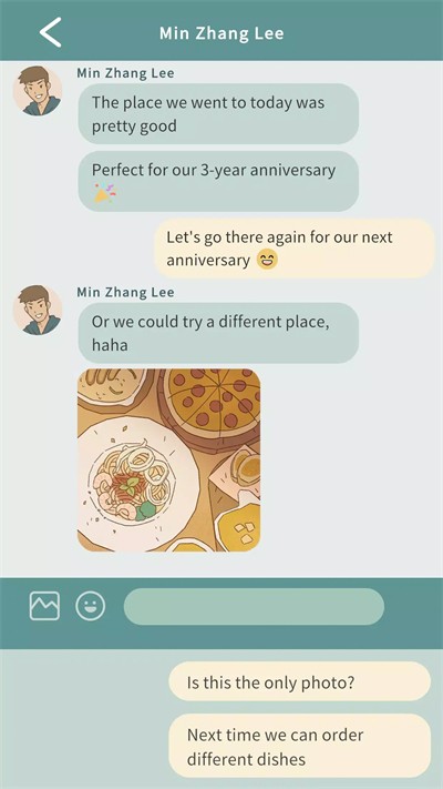 爱说不说2在爱之前免费原版图1