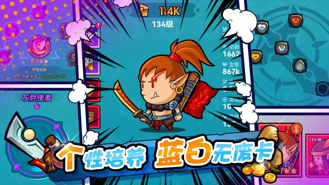 几何王国截图2