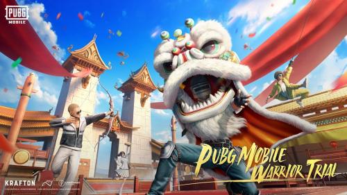 绝地求生国服无广告版图1