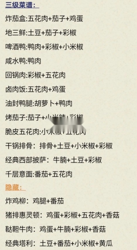 我的休闲时光图7