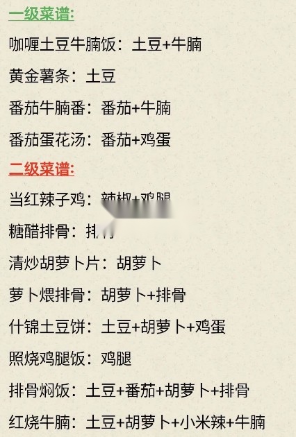 我的休闲时光图9