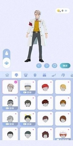 樱之次元联机原版图3