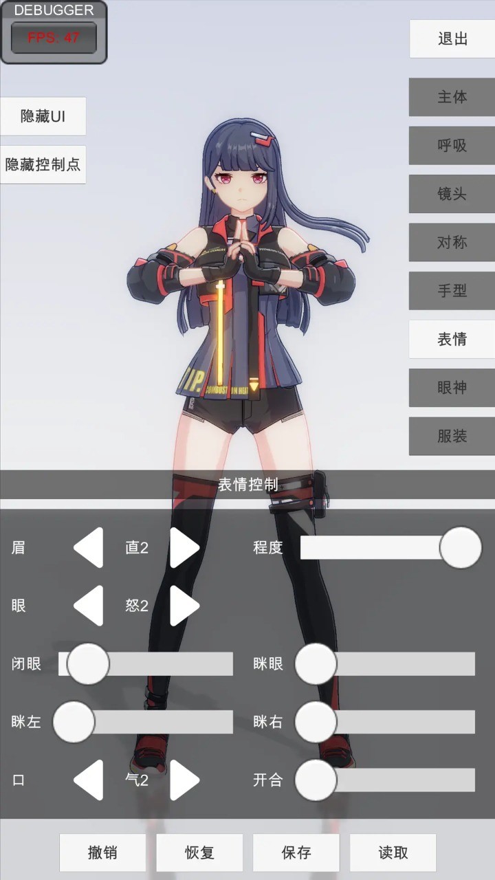 手办模特正版图2