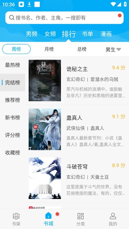 游戏截图