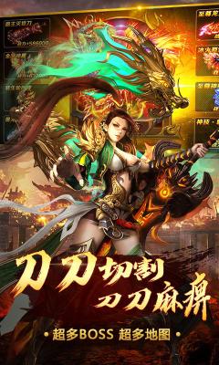 优谷神器无限刀图2