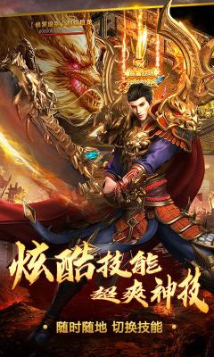 优谷神器无限刀图3