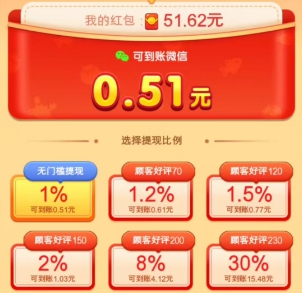 翡翠宝轮手机版图3