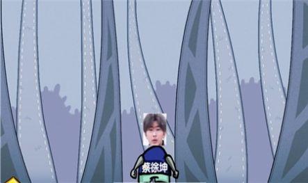 吃掉蔡徐坤游戏绿色版图3