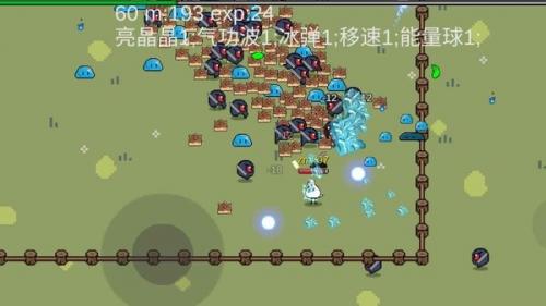 动物干架极速版图3