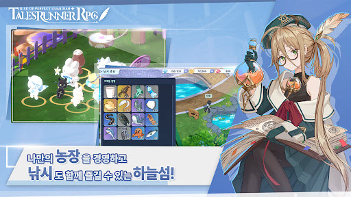 超级跑跑rpg图5