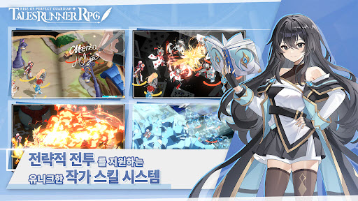 超级跑跑rpg图4