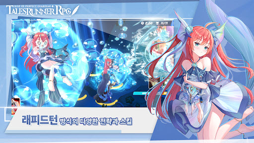 超级跑跑rpg图3