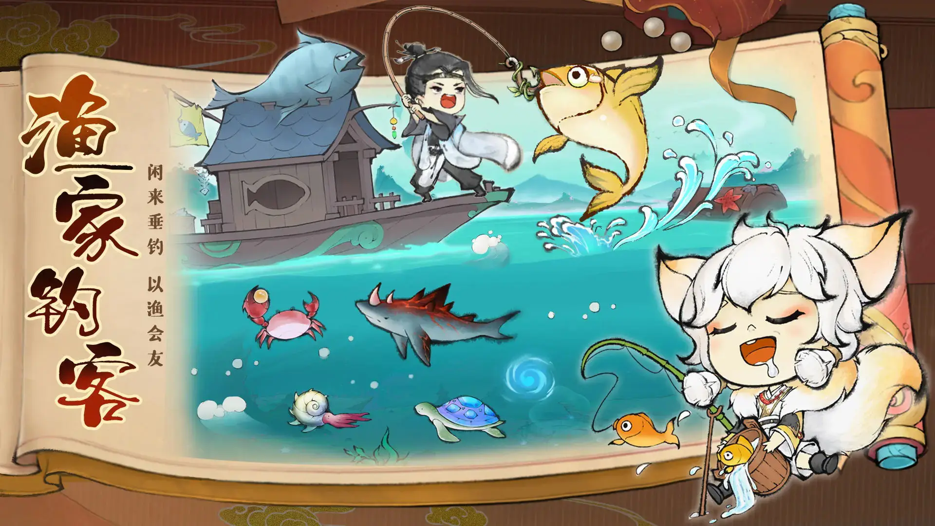 最强祖师图2