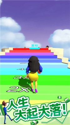 救救老公的私房钱原版图3