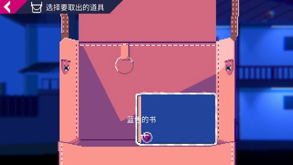 非现实生活最新版图2