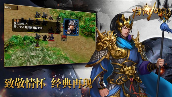 归离九阙最新免费版图2