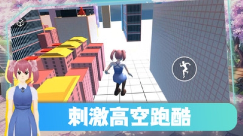 跑跑总动员游戏官方最新版图3