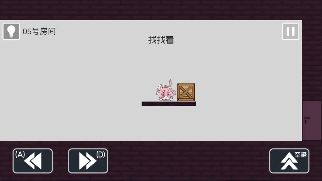 弥小兔历险记免费版图2