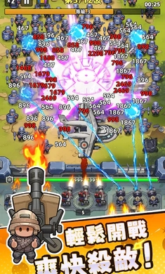 小兵特攻队游戏完整版图2