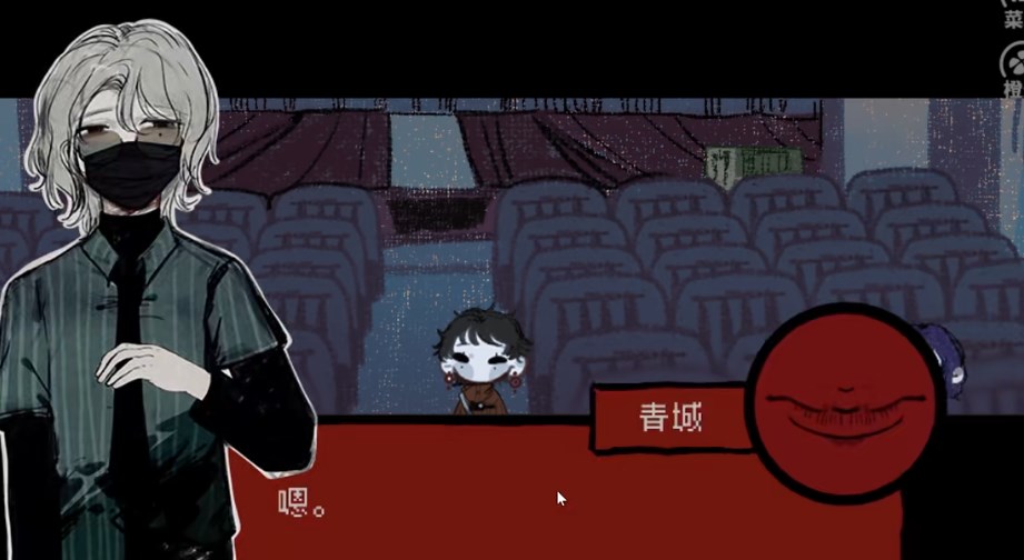 头七怪谈中文版(5)